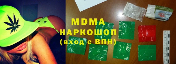 MDMA Белокуриха