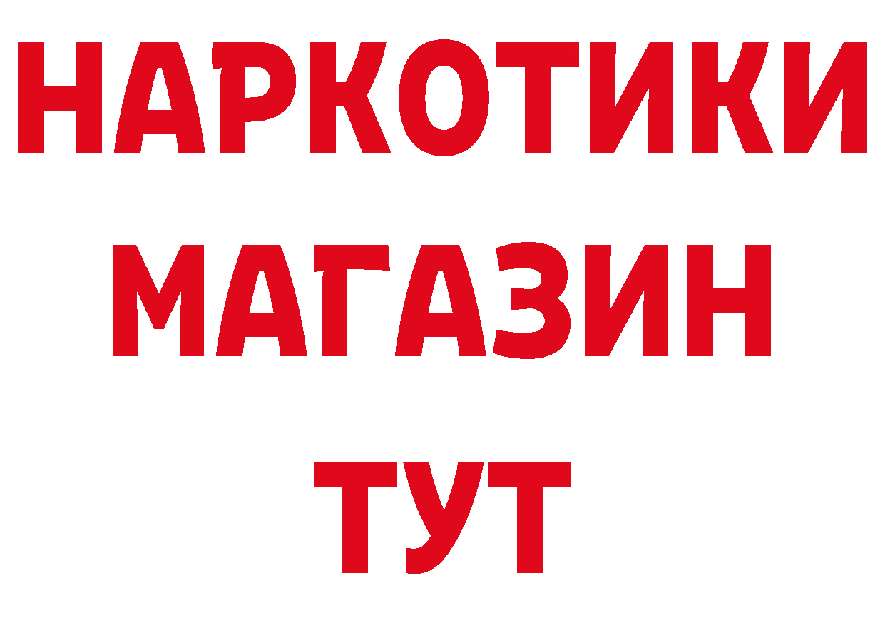 АМФ Розовый зеркало площадка hydra Островной