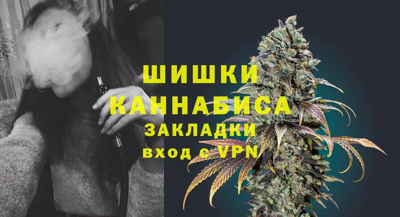 Бошки Шишки OG Kush  закладки  Островной 